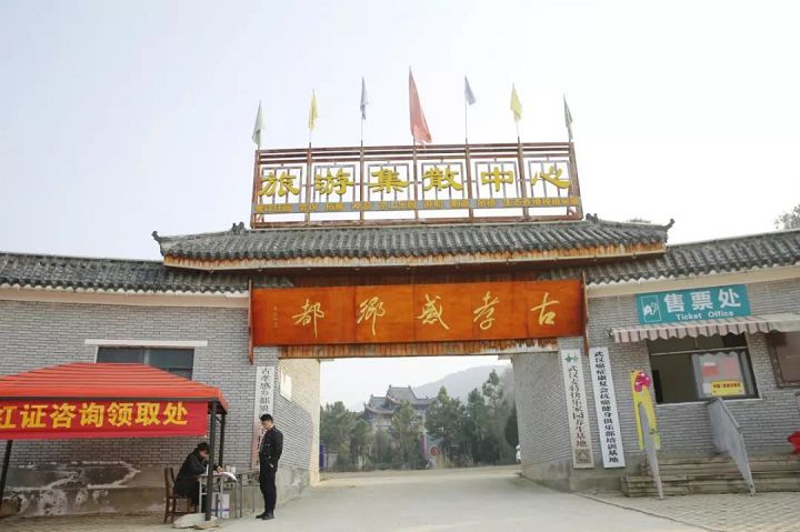 大別山民俗文化旅游節 (22).jpg